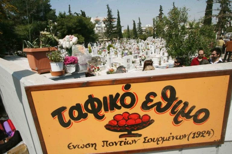 Το περίφημο Παμποντιακόν πανοΰρ – Το ταφικό έθιμο